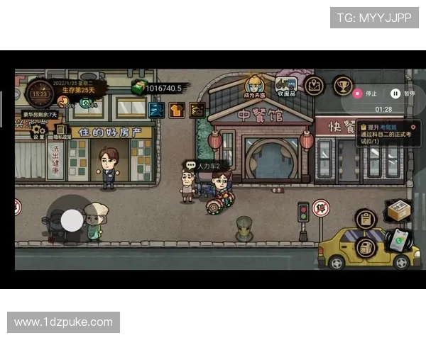 全面解析pgpg8.5模拟器的功能与应用